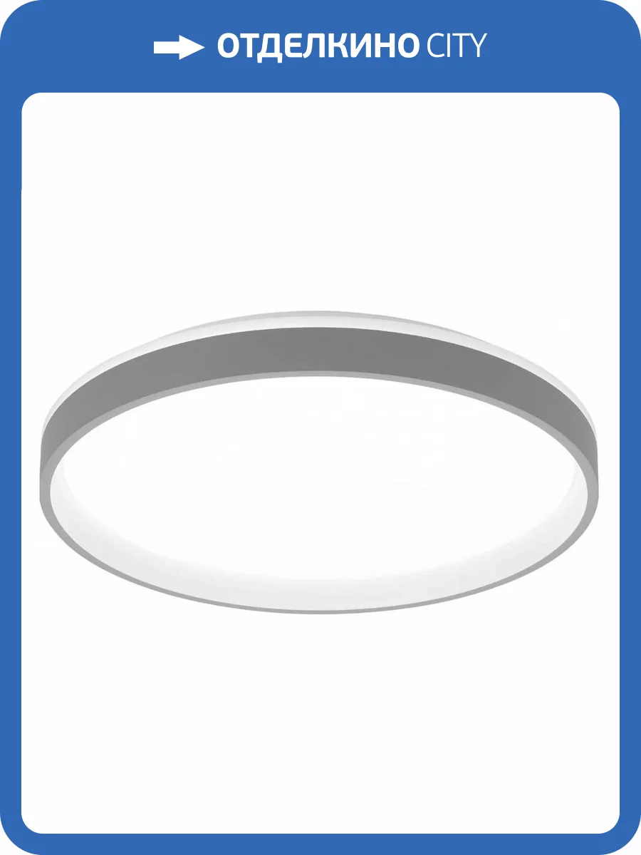 Накладной светильник Citilux Enzo CL753513G фото 2