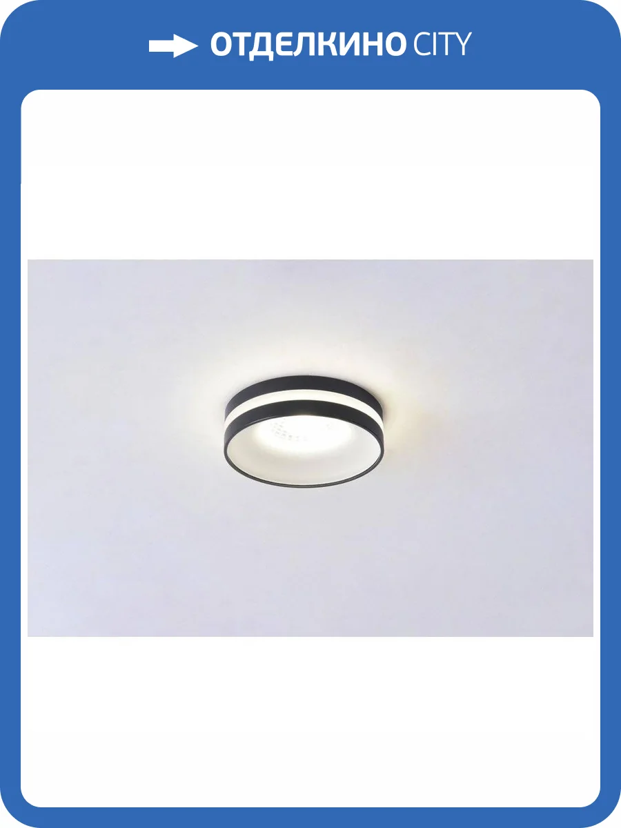 Встраиваемый потолочный светильник Omnilux Napoli OML-102719-06 фото 2