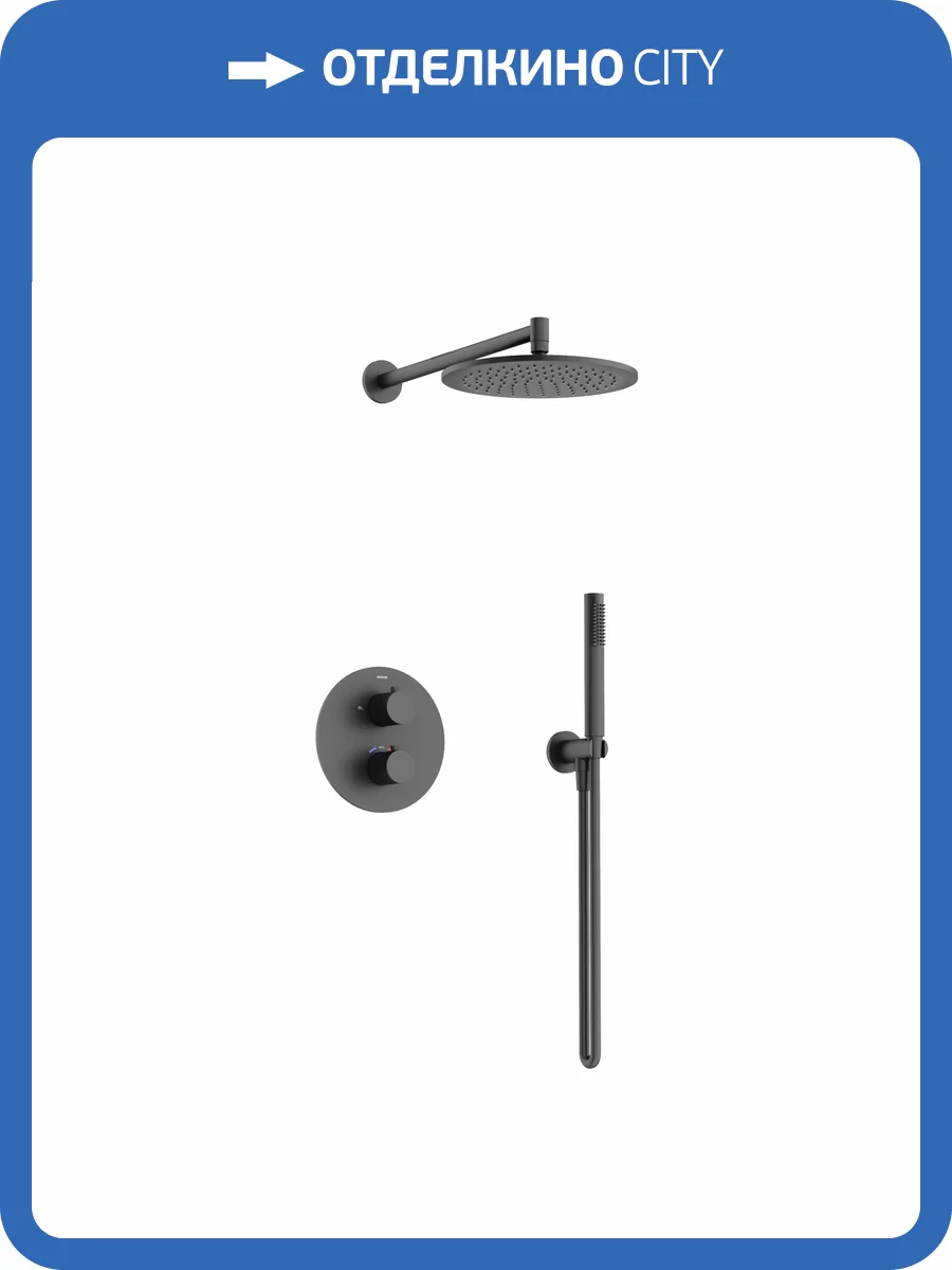 Душевая система Sancos Etna SC9010MB черная фото 4