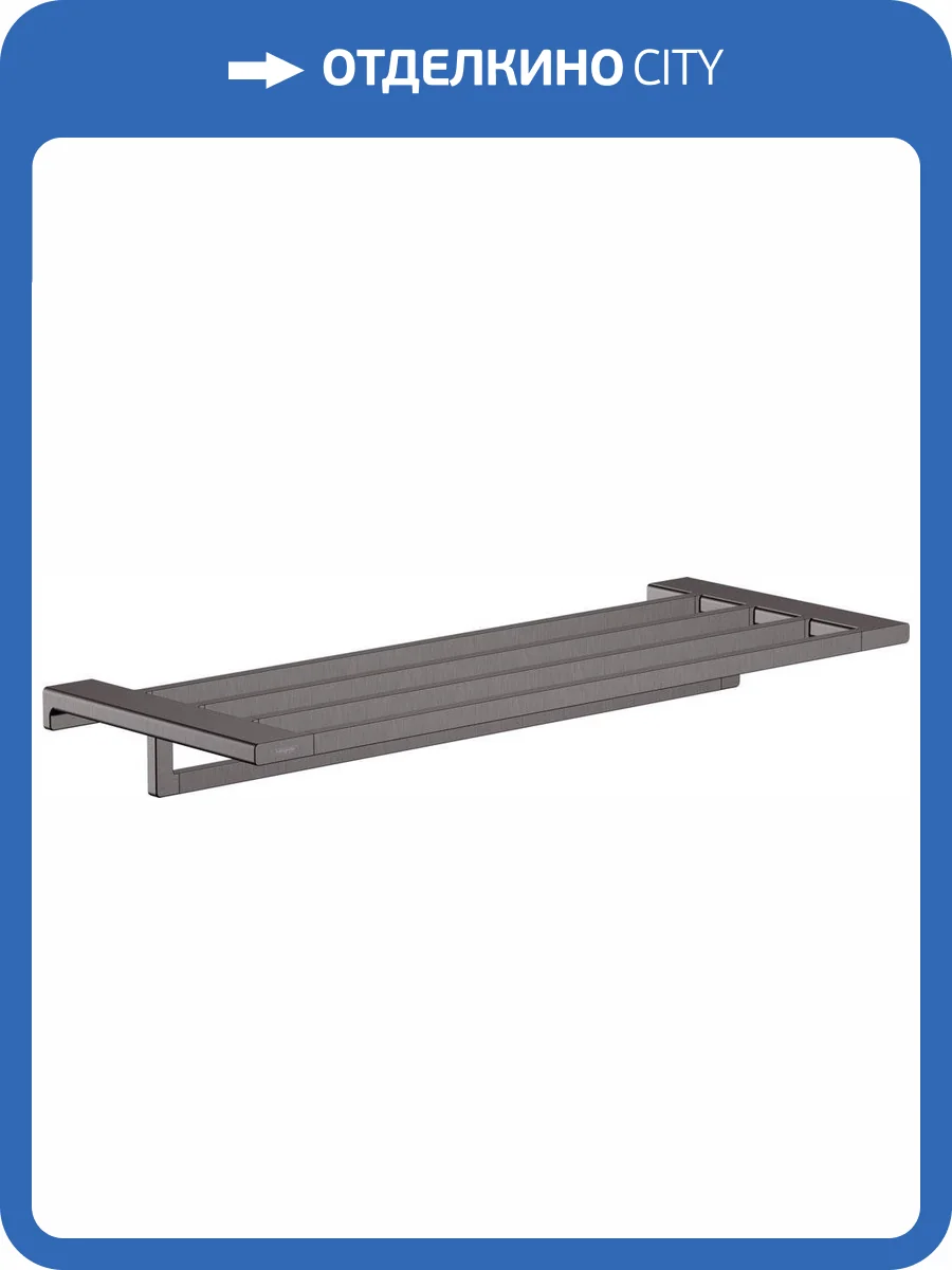 Полка Hansgrohe AddStoris 41751340 шлифованный черный хром фото 3