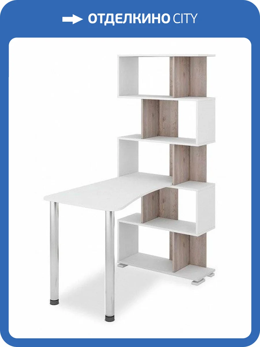 Стол компьютерный Merdes Домино Нельсон MER_SL-5ST-2_BENBE фото 2