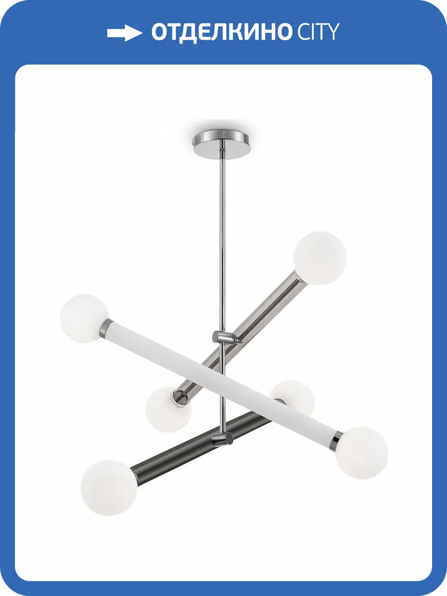 Подвесная люстра Freya Cross FR5381PL-06CH фото 2
