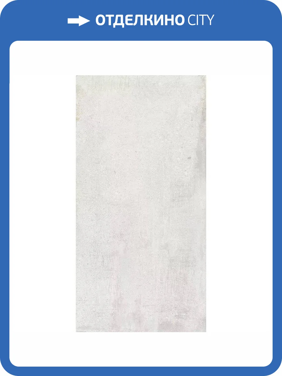 Керамогранит Baldocer Detroit White 60x120 фото 2