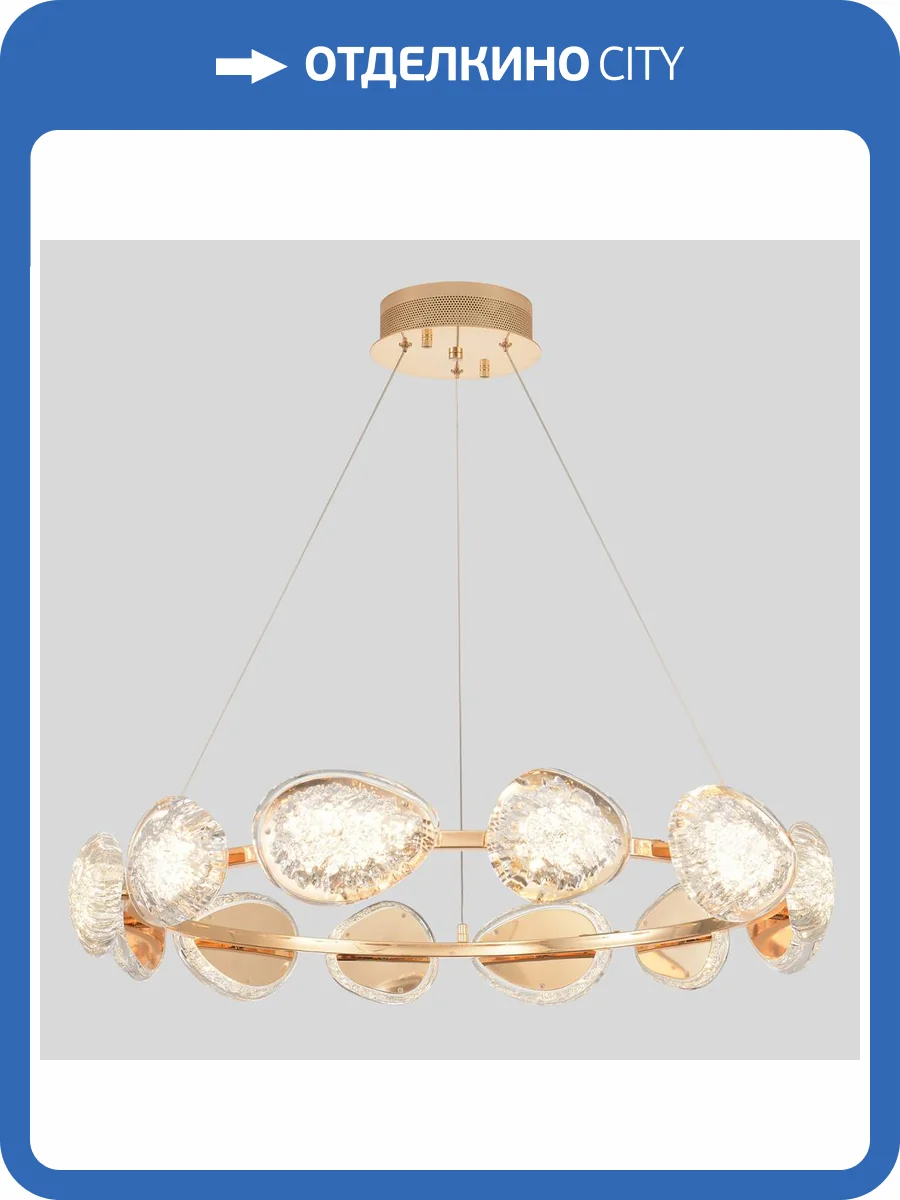 Люстра Crystal Lux Felicidad SP96W LED фото 6