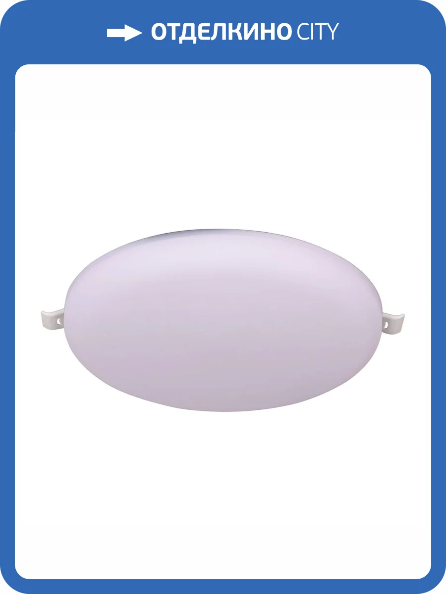 Встраиваемый светильник Mantra Algarve 8685 фото 7