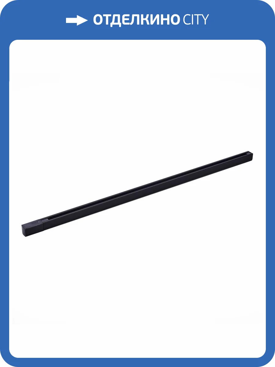 Шинопровод трехфазный накладной ST Luce ST030.419.00 фото 2