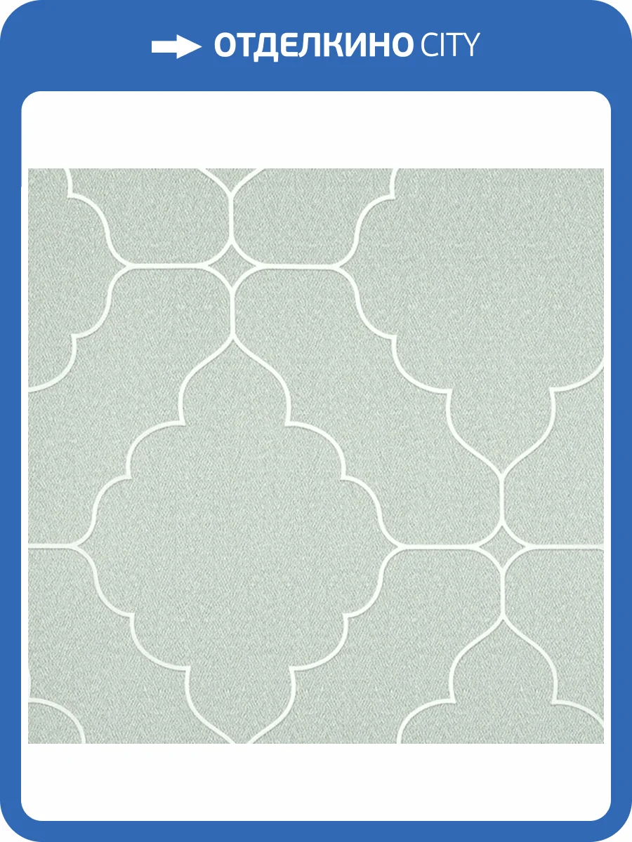 Обои Bernardo Bartalucci Concept 106 84276-6 фото 2