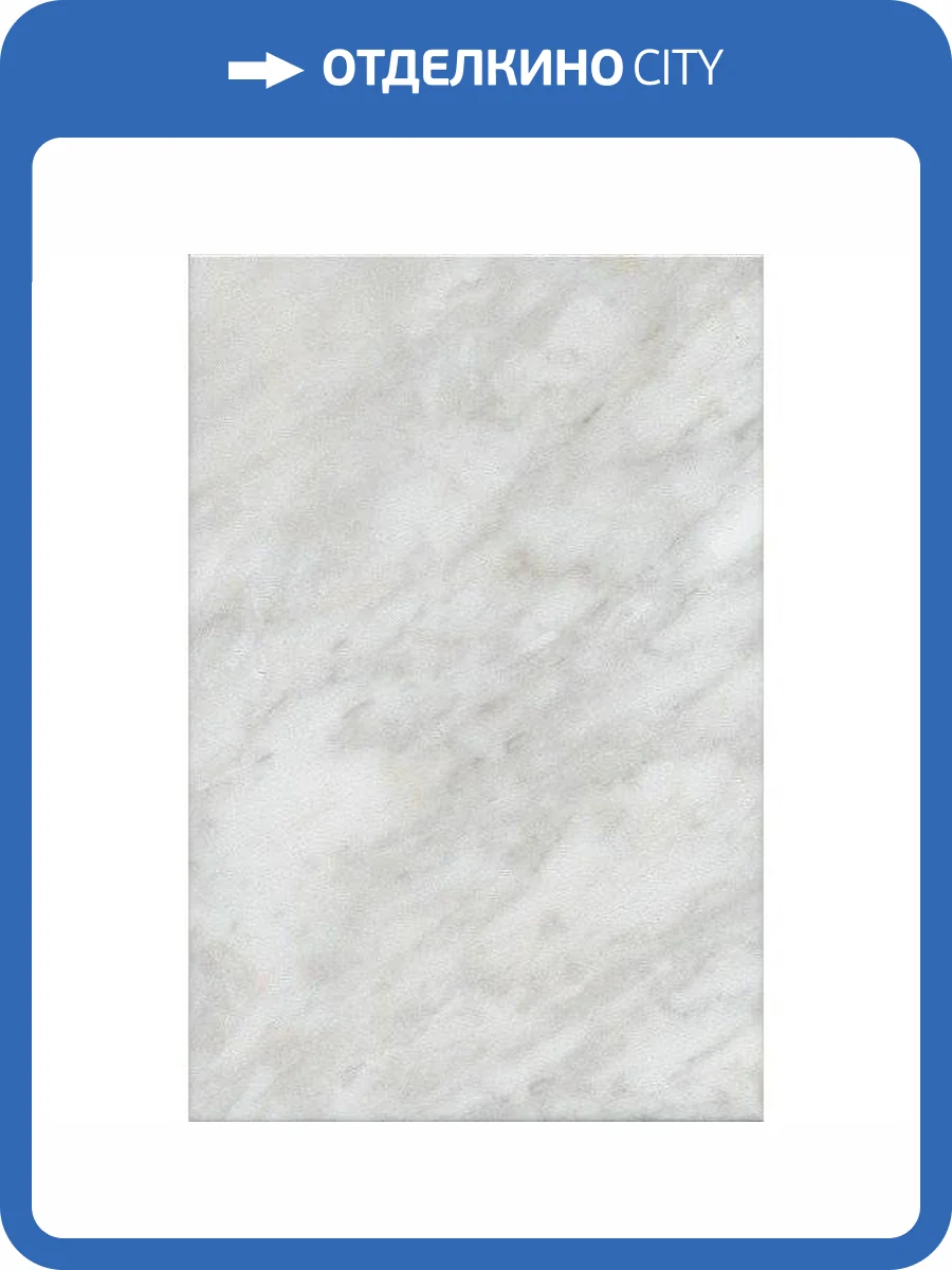 Керамическая плитка Kerama Marazzi Каприччо 8352 Белый Глянцевый 20x30 фото 14