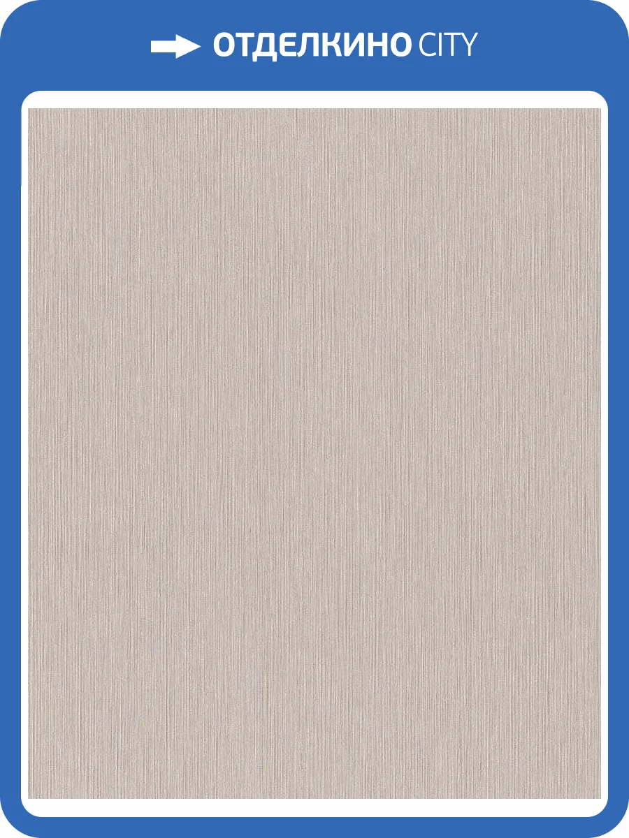 Обои флизелиновые Rasch Perfecto Vi 844467 фото 4