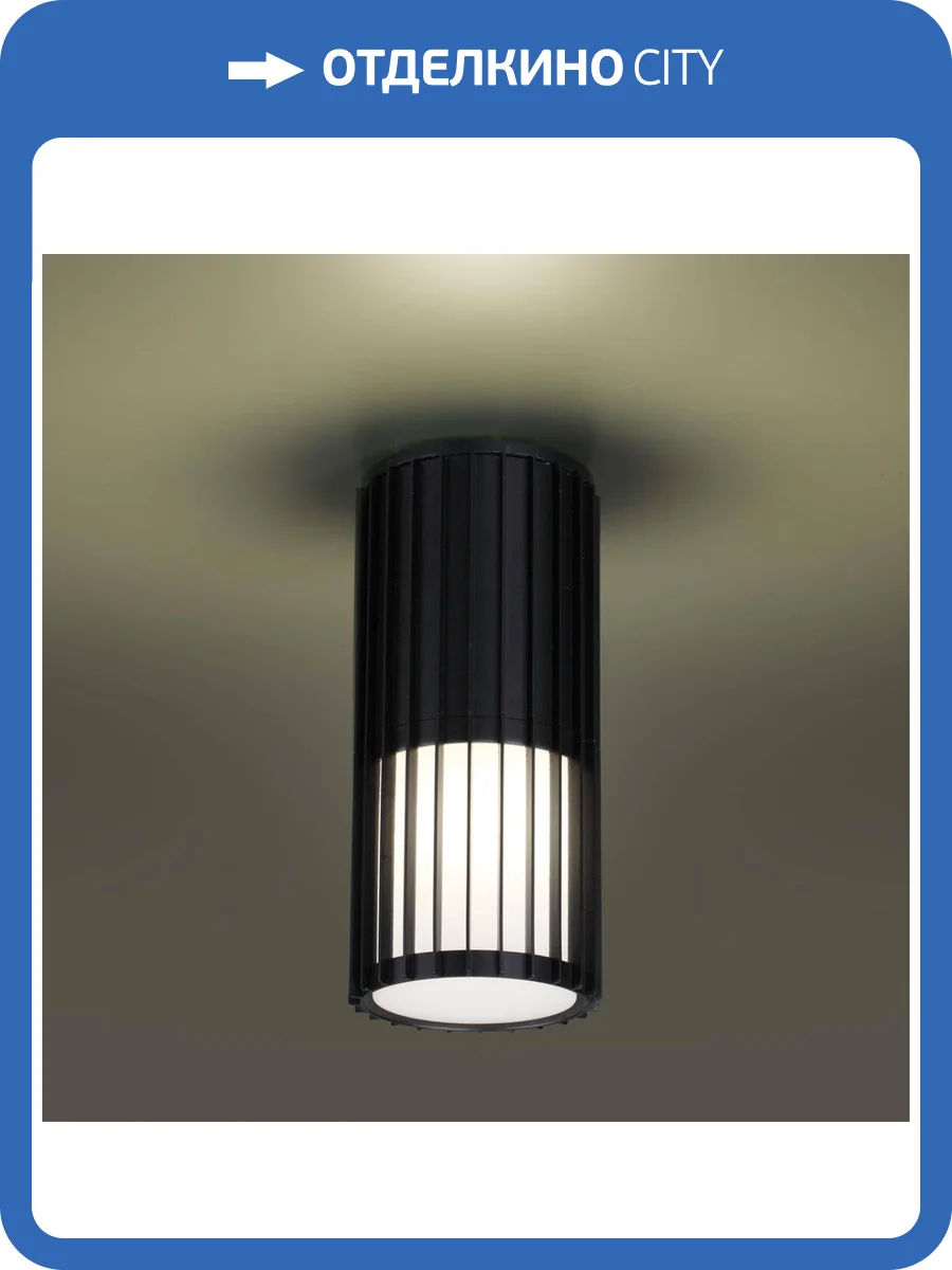 Накладной светильник Novotech Street 370993 фото 6