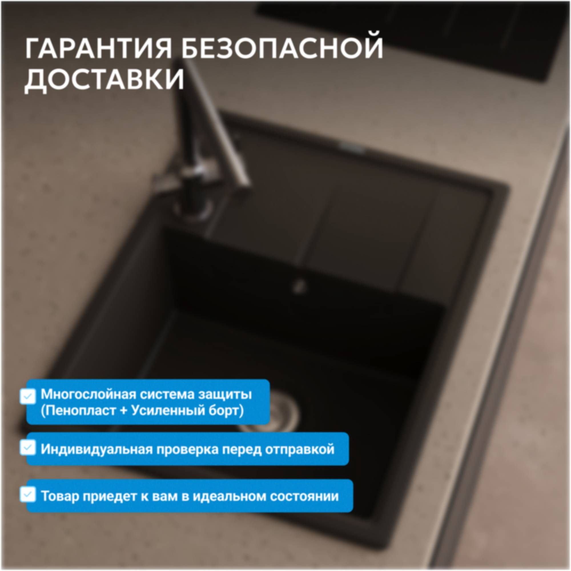 Мойка кухонная Abber Quarz AQ2903B черная, 51x65 фото 7