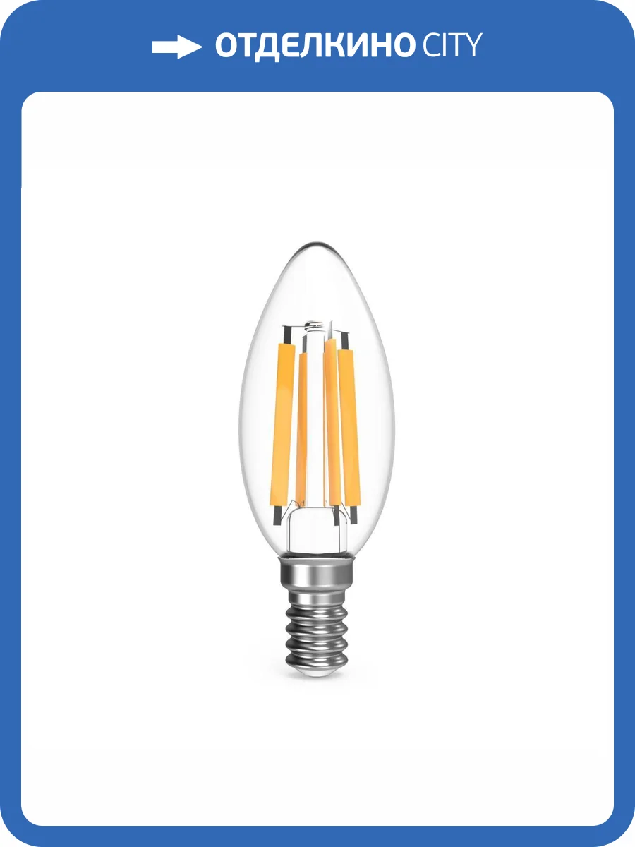 Лампа светодиодная филаментная Gauss Filament 103801213 фото 6