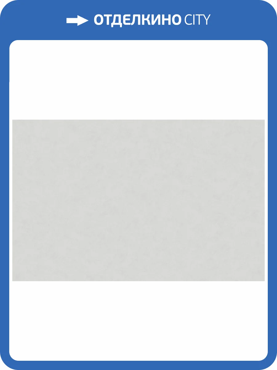 Обои HYGGE Roll Made in Russia MIR5 008 фото 2