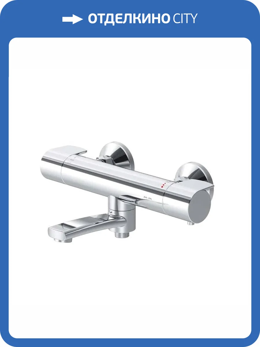 Смеситель для ванны Am.Pm X-Joy F85A50000 термостатический, хром фото 11