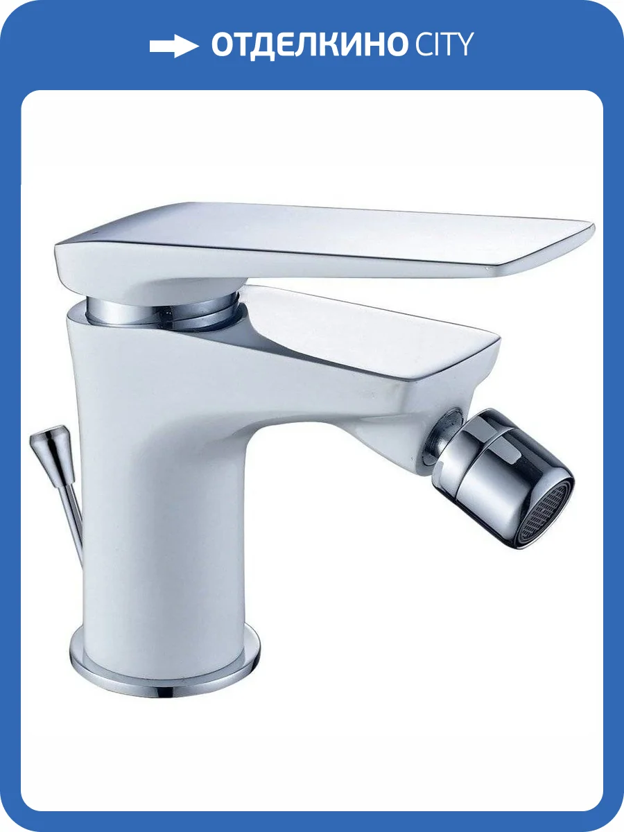 Смеситель для биде Lemark Allegro LM5908CW фото 6