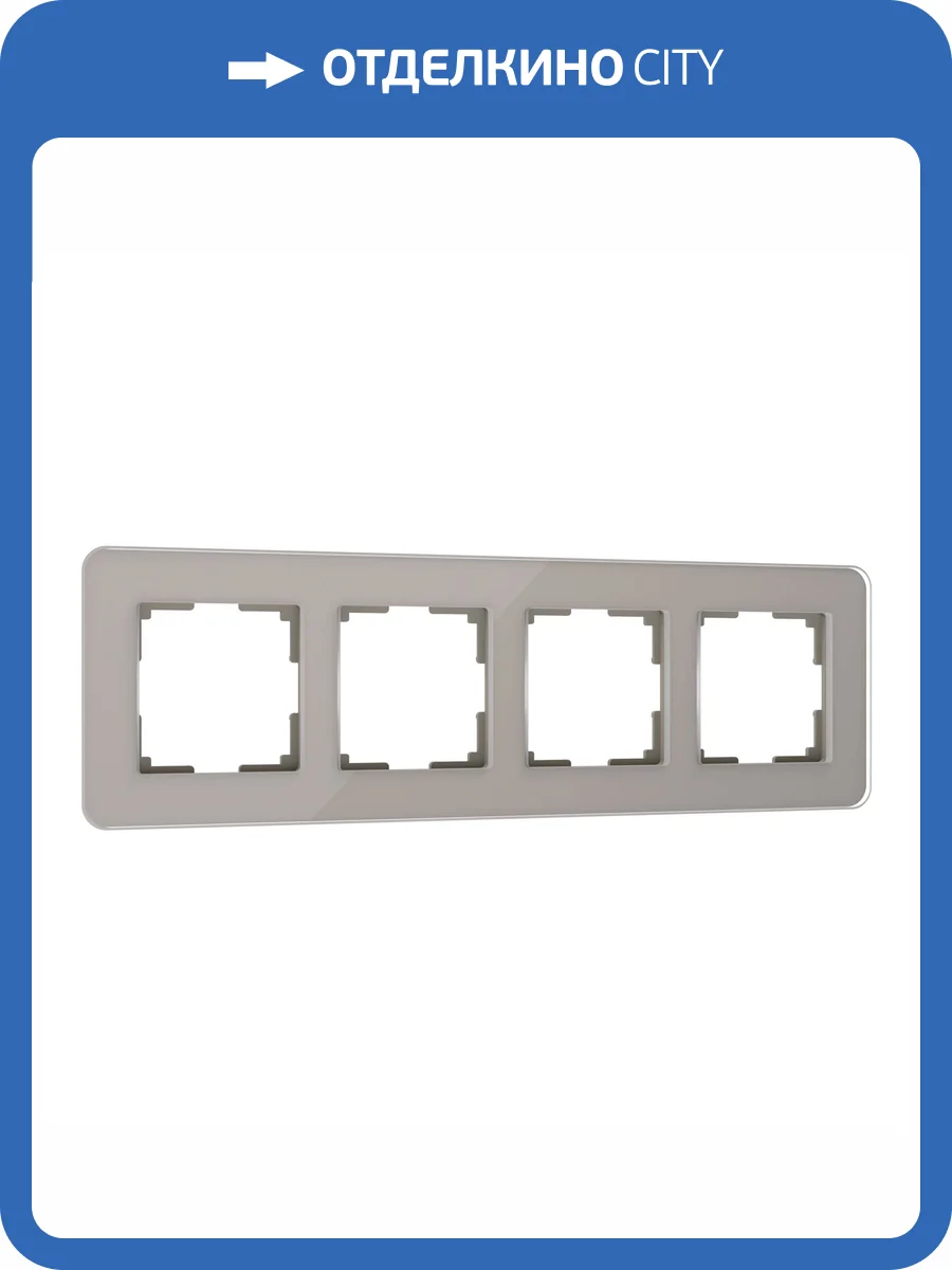 Рамка Werkel Elite W0042417 фото 4