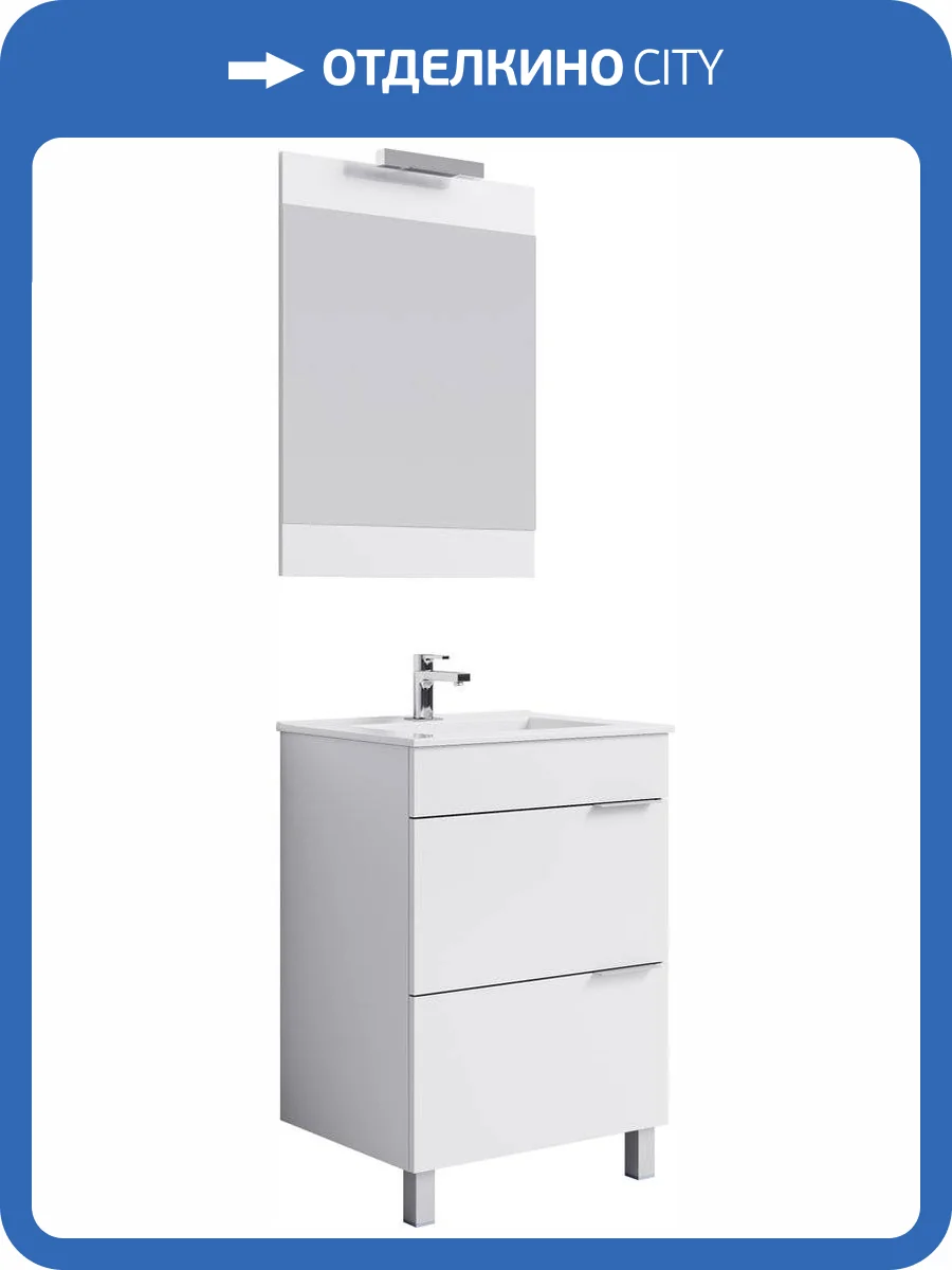 Мебель для ванной Aqwella Brig 60 напольная, белая фото 9