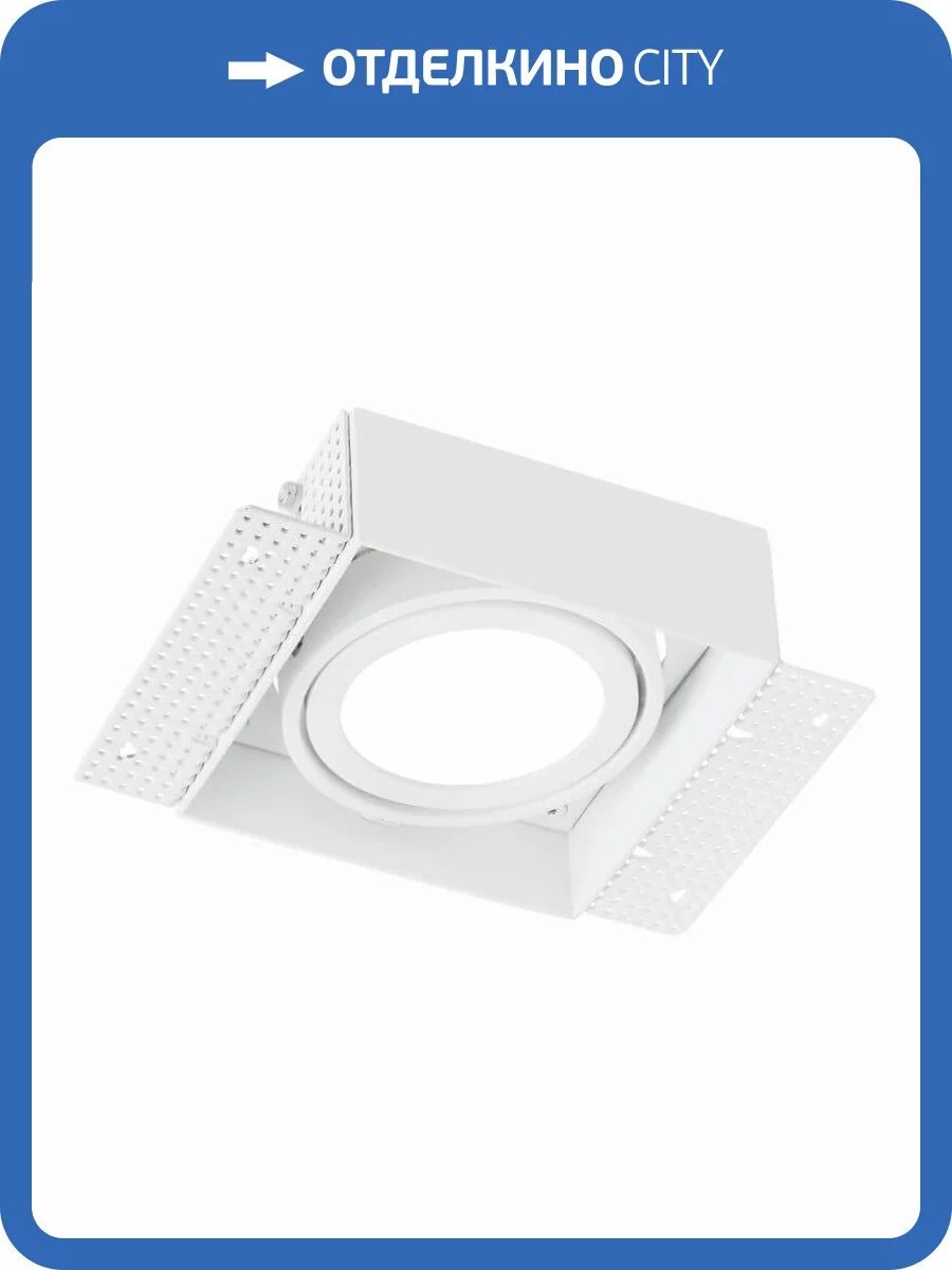 Рамка Deko-Light Trimless Gimbal for Modular System COB 930094 фото 2