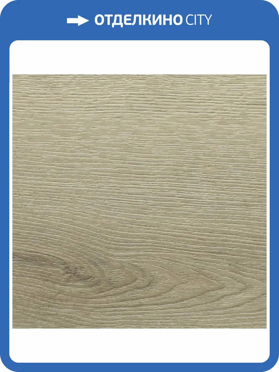 ABA Ламинат Alpine Floor Premium XL 8/43 4V ABA ECO 7-25 Дуб Феликс 1800x229 фото 2