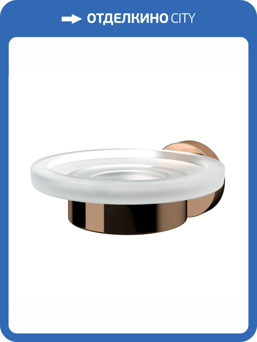 Мыльница Wasserkraft Asphe K-77729 розовое золото фото 4