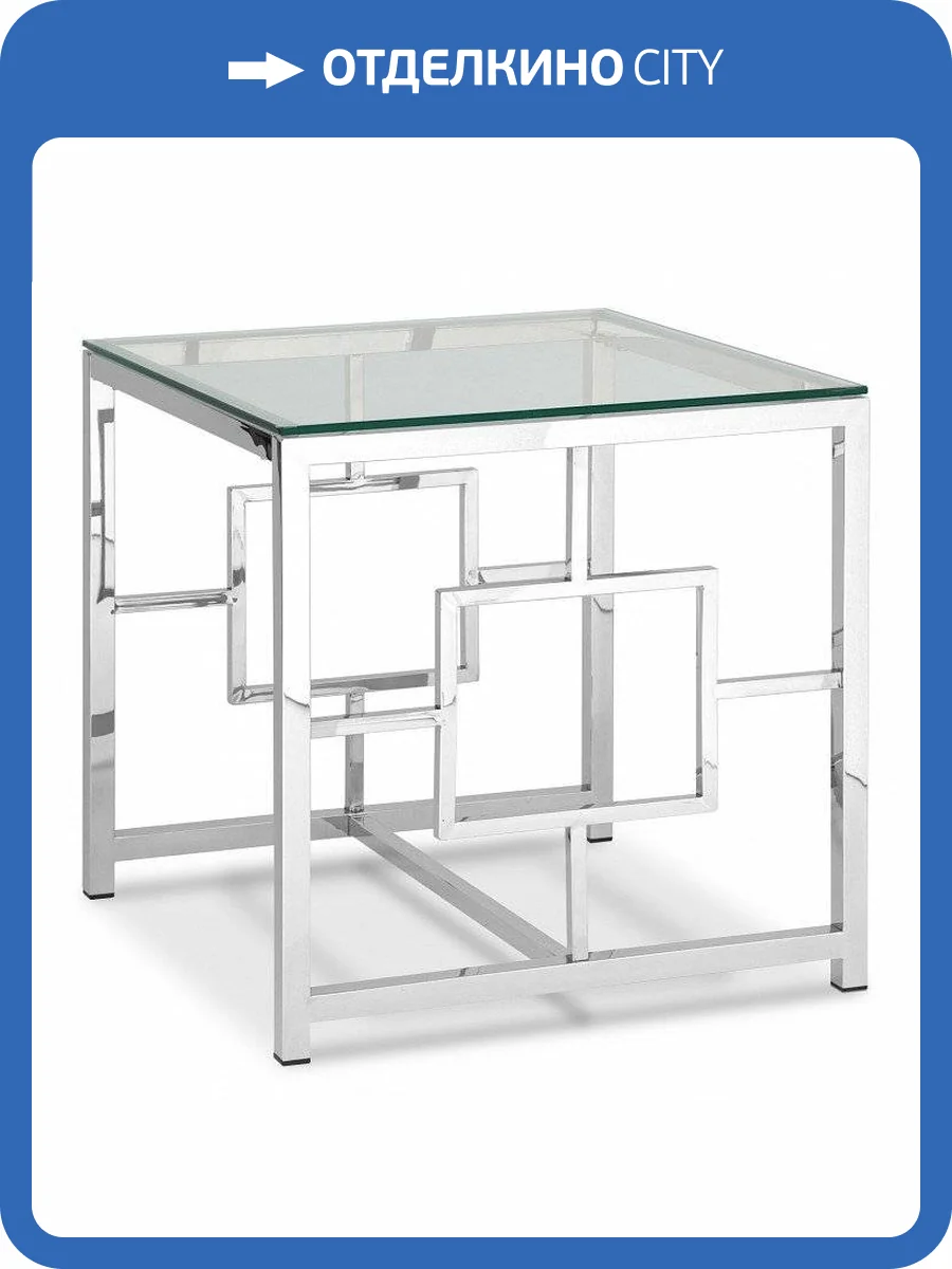 Стол журнальный Stool Group Бруклин SGR_EET-013 фото 3