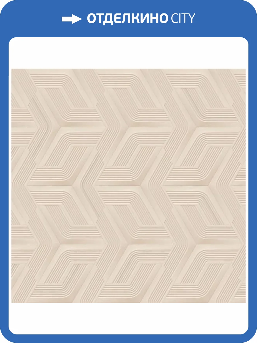 Обои Zambaiti Parati Lamborghini 3 Z12804 фото 2