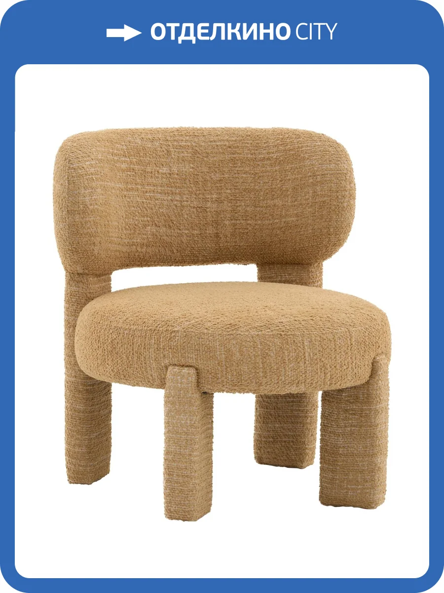 Кресло Stool Group Fani FDC0175184 Ani Pink 107-4 горчичный фото 11