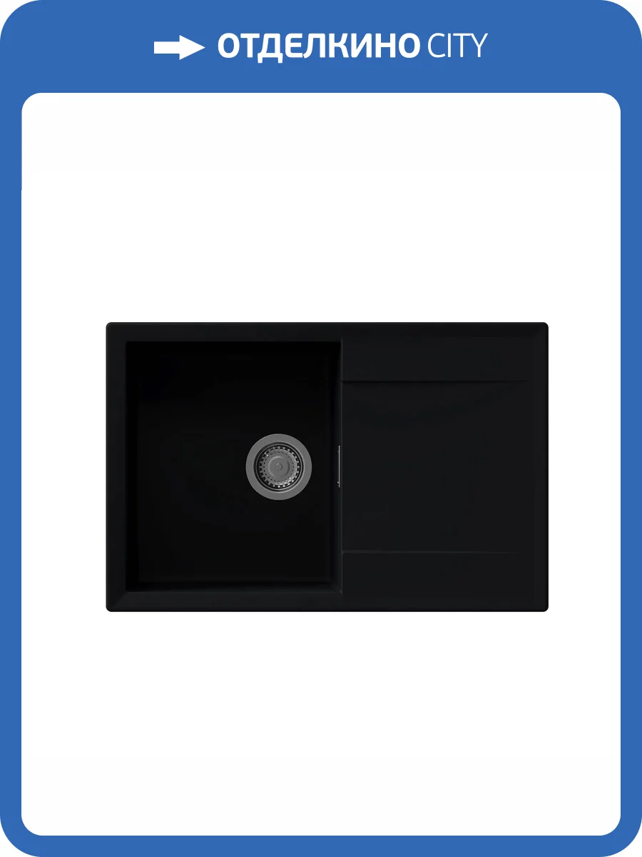 Мойка кухонная Florentina Тоскана 780 17.050.C0780.102 черный фото 3
