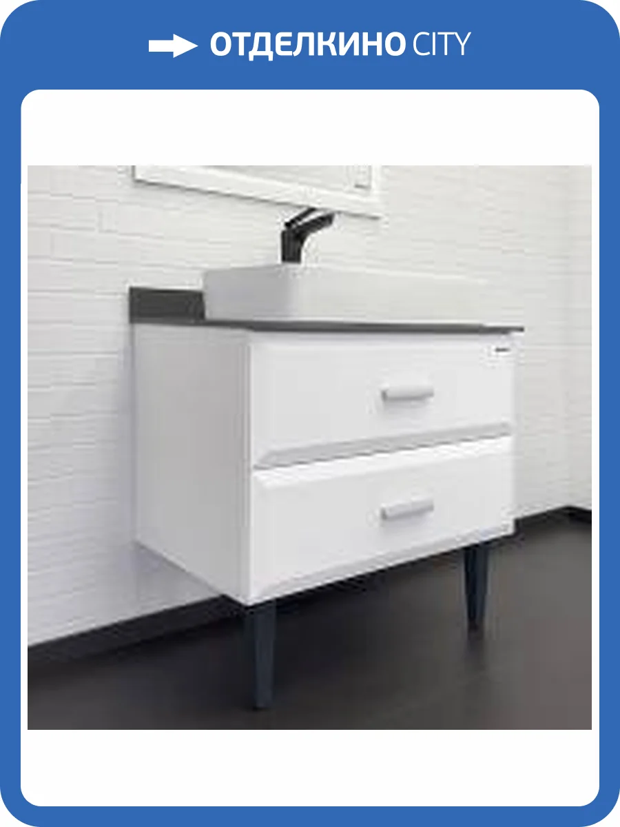 Тумба-умывальник Comforty Империя-80 00-00014817CF белая с графитовой столешницей c раковиной Comforty 78189 фото 6