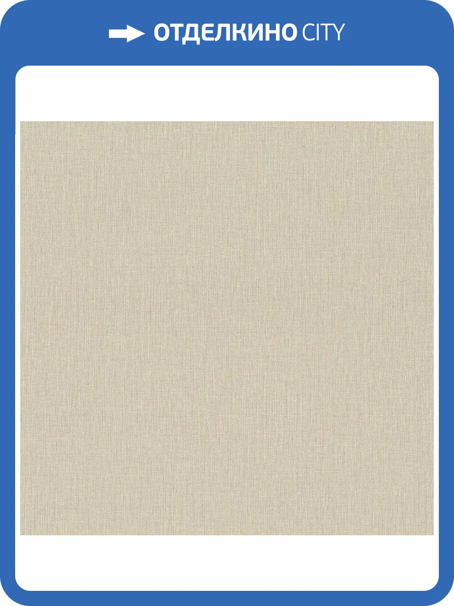 Обои виниловые Grandeco Fabrica A44008 фото 3