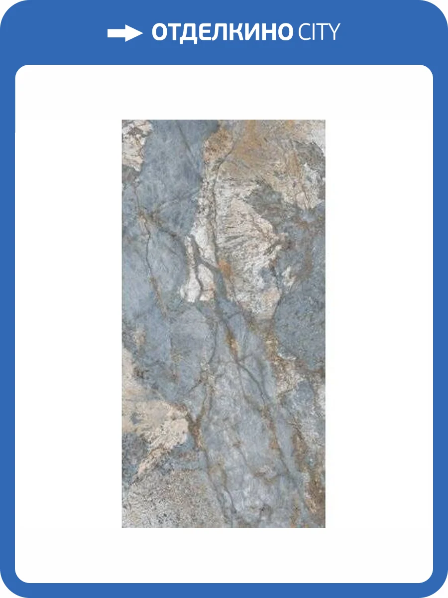 Керамогранит Ava Ceramica Gemstone 179031 Ocean Lap Ret 60x120 фото 8