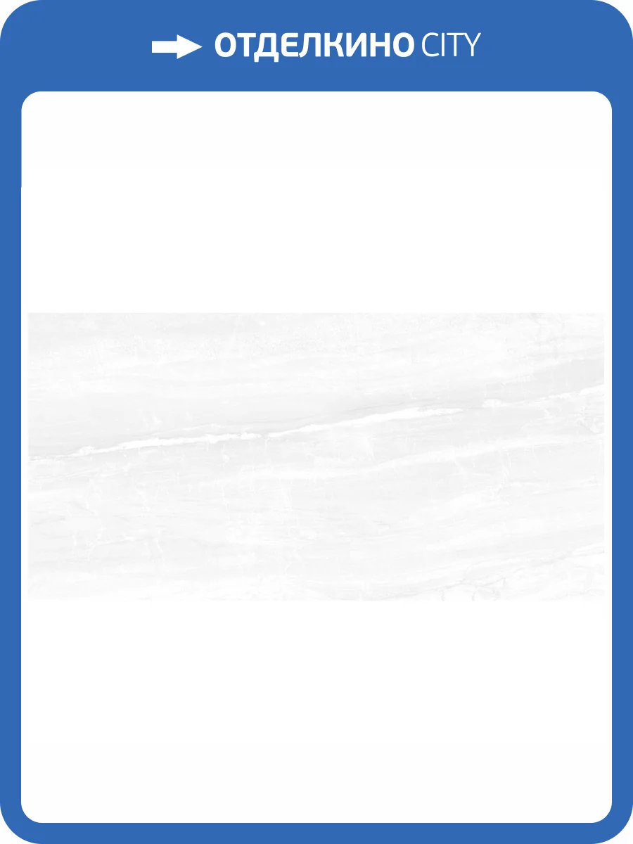 Керамическая плитка AltaCera Interni WT9INR15 Grey 25x50 фото 11