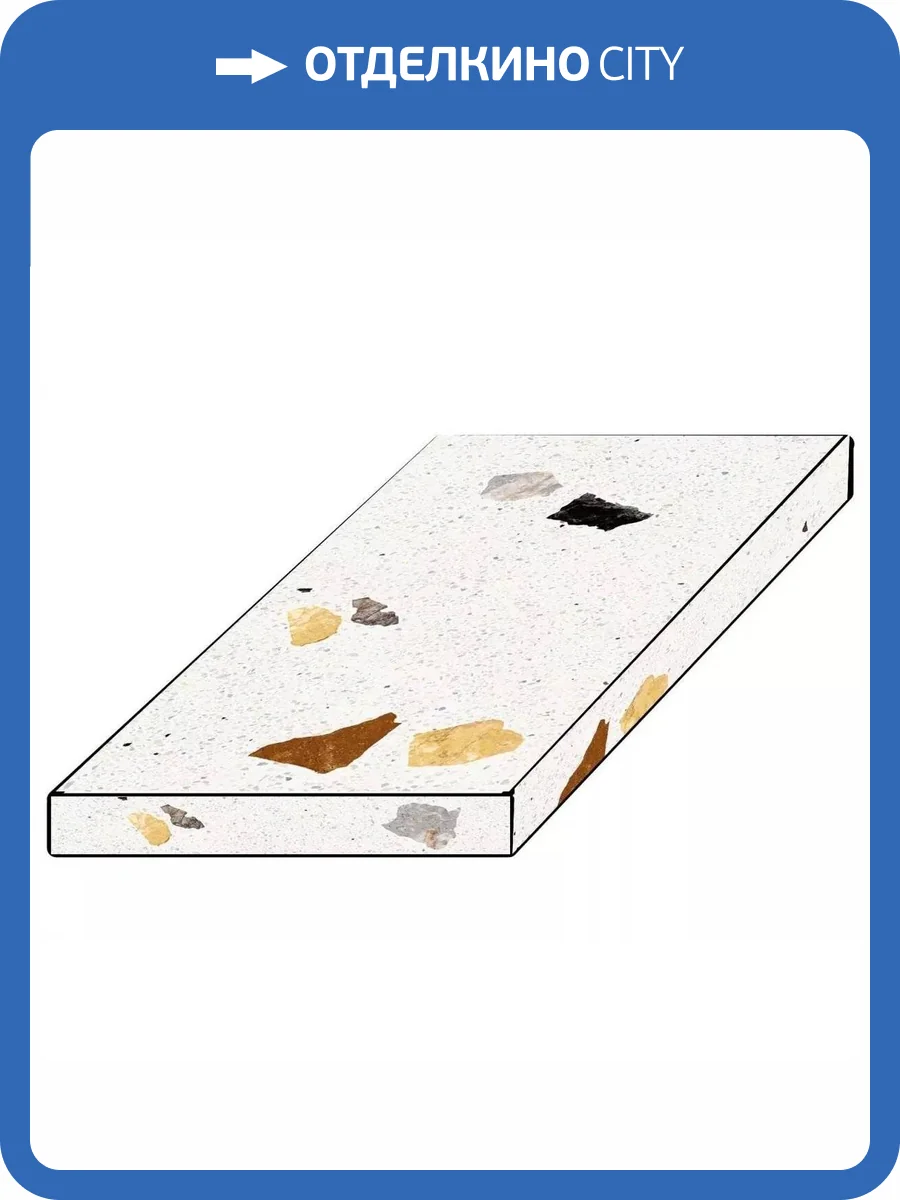 Ступень ColiseumGres Палладио 620070002373 Уайт Угловая Левая 33x120 фото 2