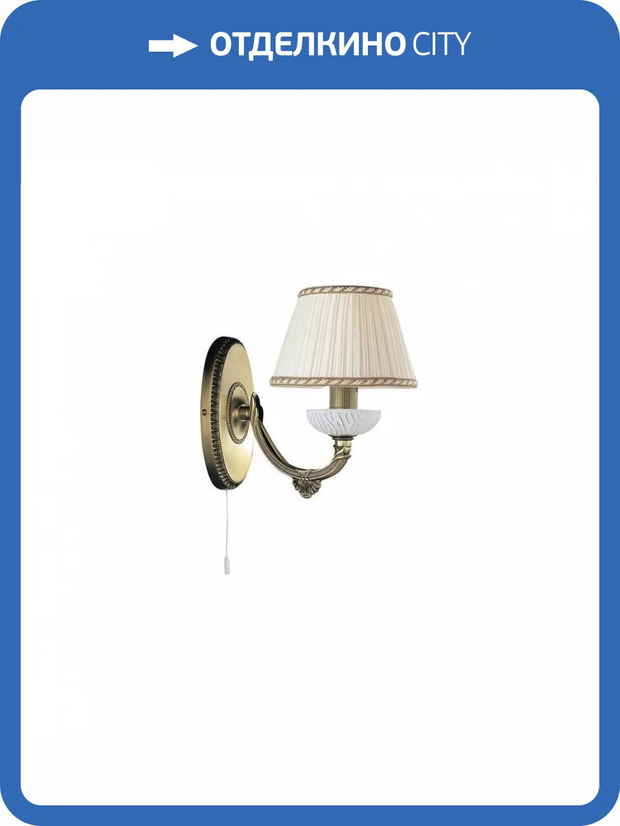 Бра Reccagni Angelo A 5400/1 фото 3