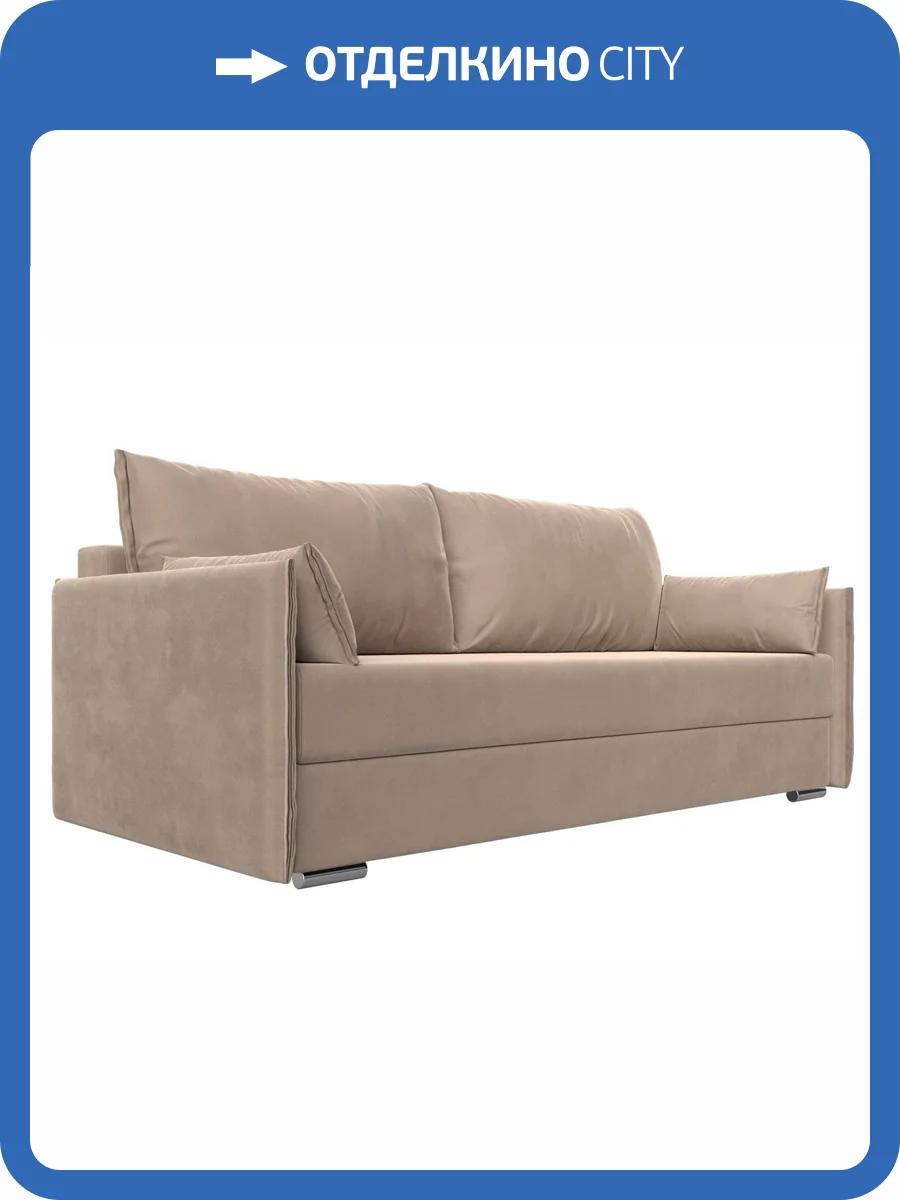 Прямой диван Лига Диванов Сайгон 115100 фото 9