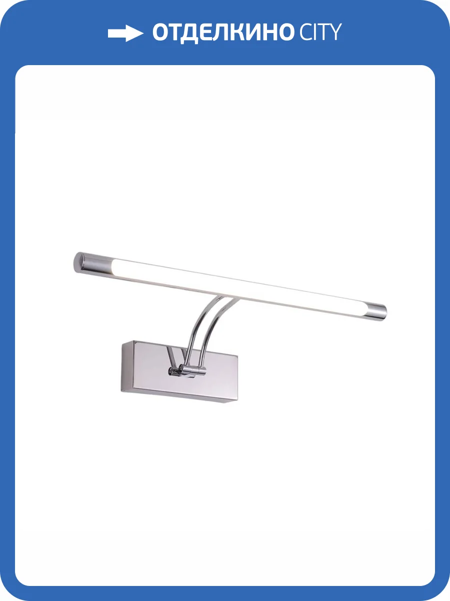 Настенный светильник Zortes BESSER ZRS.64706.12 фото 7