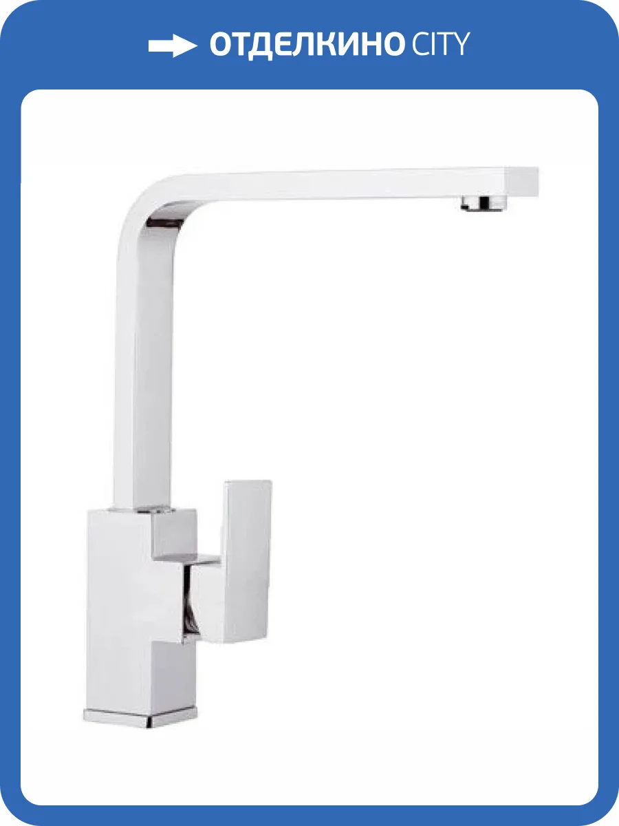 Смеситель для кухни Remer Q-Design QD42U хром фото 3