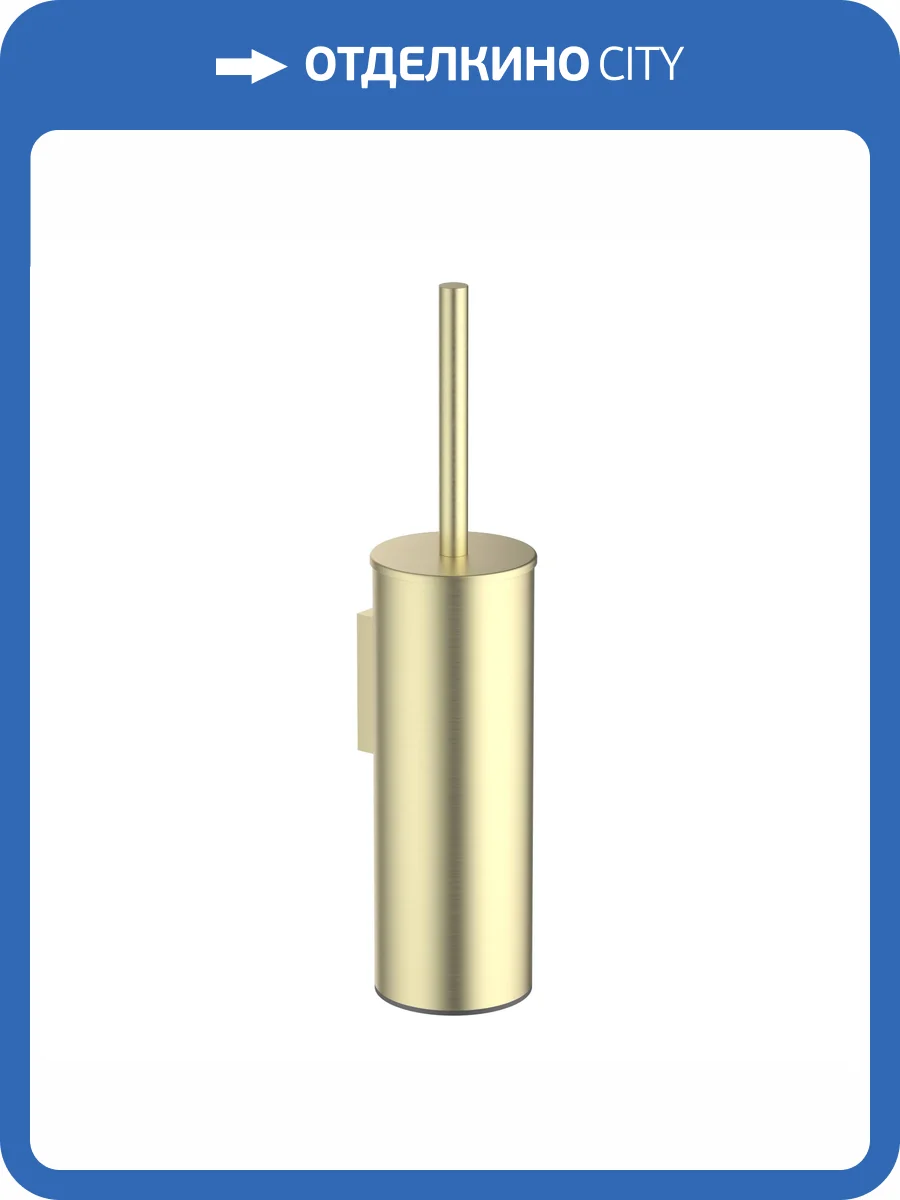 Ершик Aquatek Европа AQ4611BG золото шлифованное фото 3