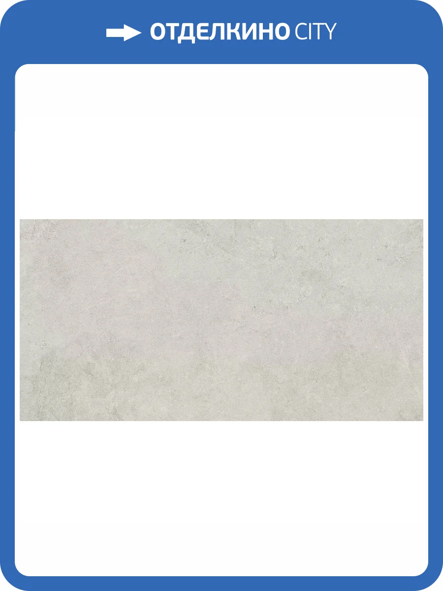 Керамогранит Ennface Stone ENSTN8032MT60120 Castle Grey SCS Matt 60x120 фото 37