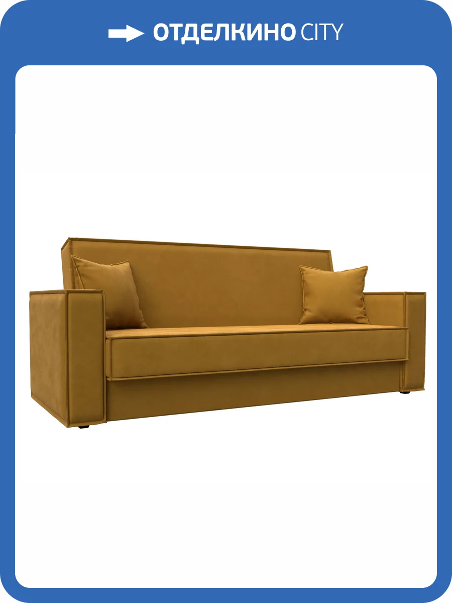 Диван-книжка Лига Диванов Куба 127444 BRUT 10 желтый фото 8