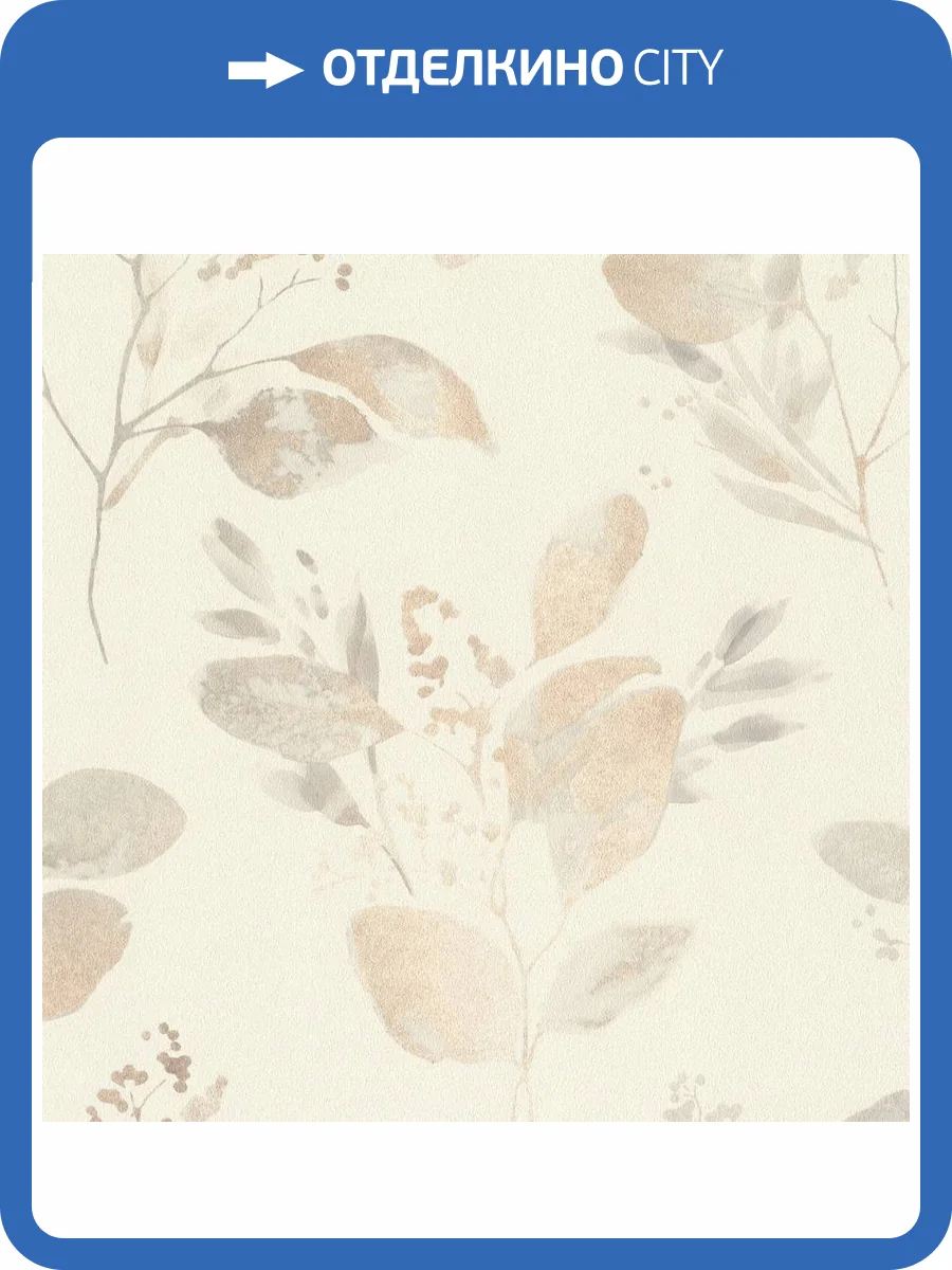 Обои Rasch Fresh Up 980202 фото 2