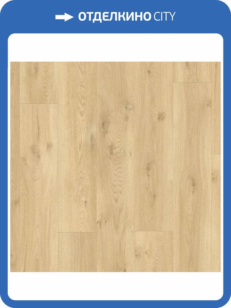 SPC Плитка Quick-Step Balance Click Plus 4.5/33 BACP40018 Дуб Бежевый 1251x187 фото 2
