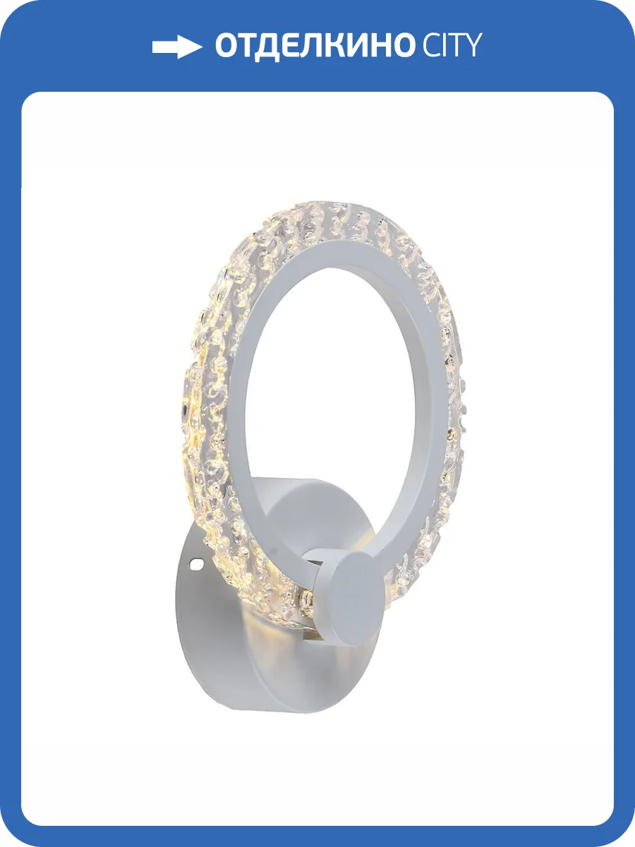 Настенный светодиодный светильник Profit Light 8027/1W WHT фото 4