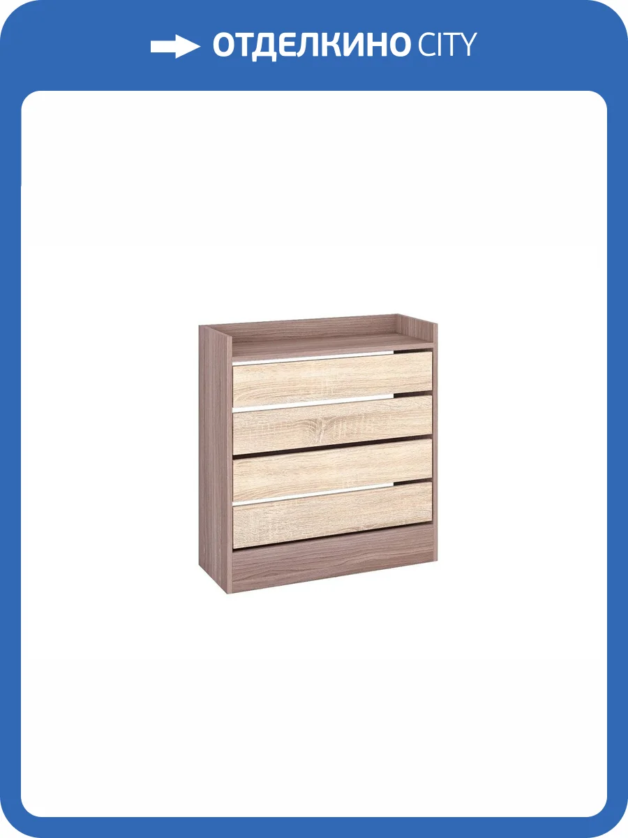 Обувница ТЭКС Ямайка 00-00003912 ЯПТ-3, ясень шимо фото 2