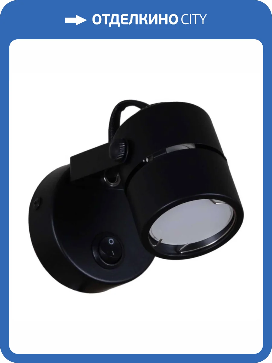 Накладной светильник Reluce 16020-9.5-001CT MR16 BK фото 3