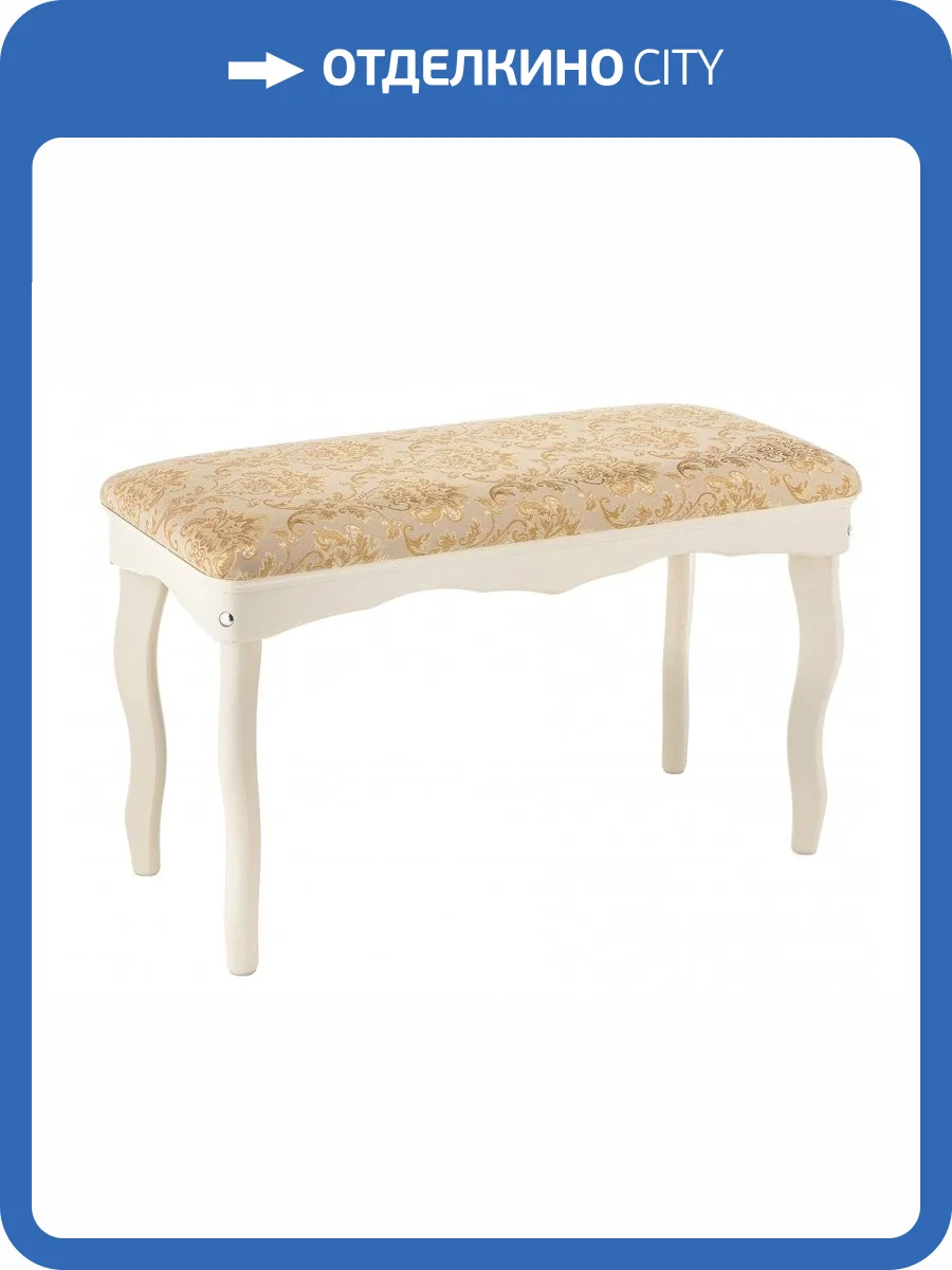 Банкетка Woodville Амадео 318608 бежевая фото 6