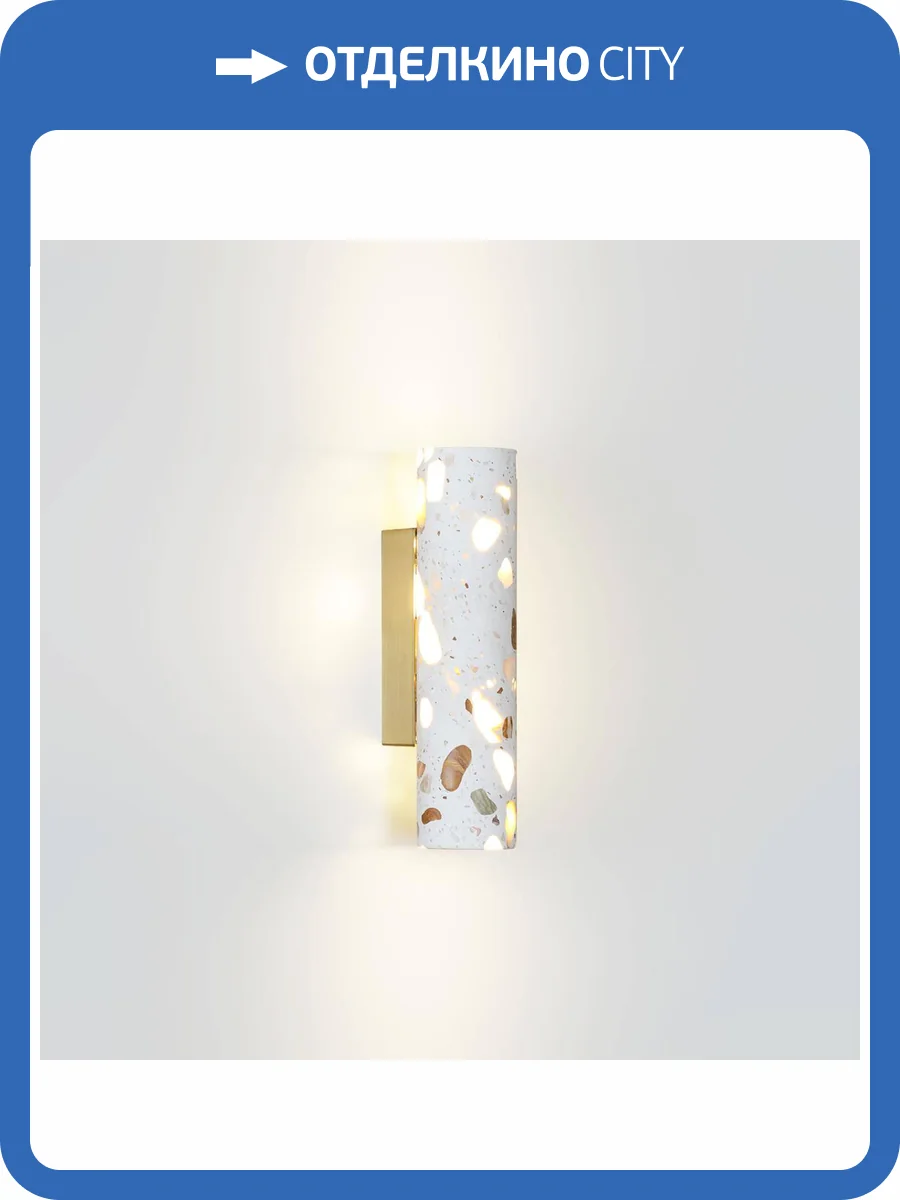 Настенный светильник Odeon Light Terrazzo 7012/12WL фото 6