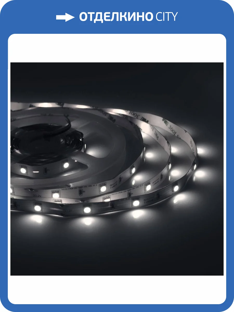 Светодиодная лента Apeyron 7,2W/m 30LED/m 5050SMD холодный белый 5M 10-40 фото 22