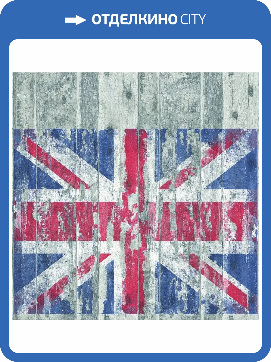 Обои флизелиновые Aura Grunge G45382 фото 2