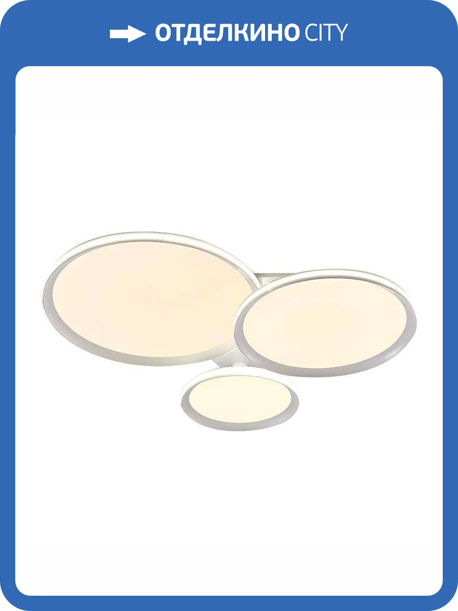Потолочный светодиодный светильник Stilfort Alumin 4016/01/03C фото 2